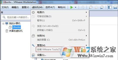 虚拟机和电脑之间如何传输文件？VMware虚拟机给Ubuntu安装vmware tools工具方法