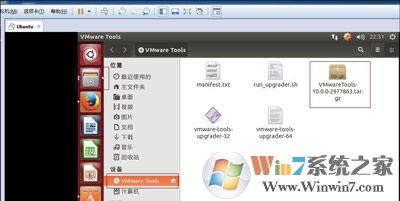 虚拟机和电脑之间如何传输文件？VMware虚拟机给Ubuntu安装vmware tools工具方法