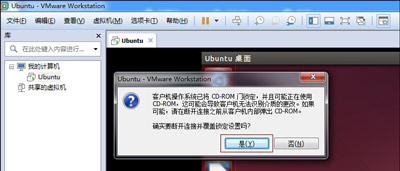虚拟机和电脑之间如何传输文件？VMware虚拟机给Ubuntu安装vmware tools工具方法