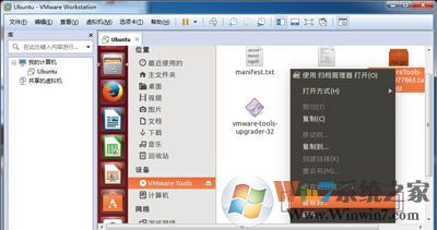 虚拟机和电脑之间如何传输文件？VMware虚拟机给Ubuntu安装vmware tools工具方法