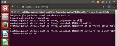 虚拟机和电脑之间如何传输文件？VMware虚拟机给Ubuntu安装vmware tools工具方法