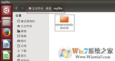 虚拟机和电脑之间如何传输文件？VMware虚拟机给Ubuntu安装vmware tools工具方法
