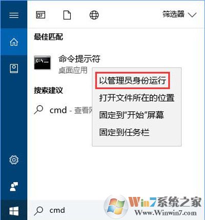 win10系统无法安装nodejs提示错误代码2503的解决方法