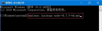 win10系统无法安装nodejs提示错误代码2503的解决方法
