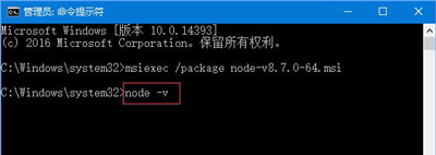 win10系统无法安装nodejs提示错误代码2503的解决方法