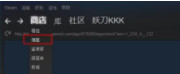 绝地求生怎么下载？steam下载绝地求生的方法
