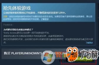 绝地求生怎么下载？steam下载绝地求生的方法