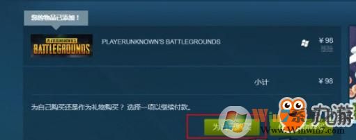 绝地求生怎么下载？steam下载绝地求生的方法