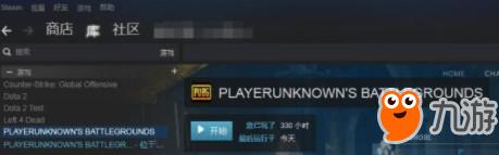 绝地求生怎么下载？steam下载绝地求生的方法