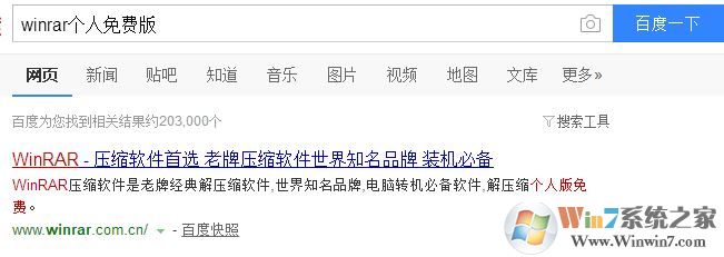 Win10系统rar文件打不开该怎么办?完美解决.RAR文件打不开的解决方法