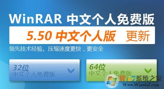 Win10系统rar文件打不开该怎么办?完美解决.RAR文件打不开的解决方法