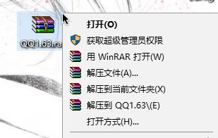 Win10系统rar文件打不开该怎么办?完美解决.RAR文件打不开的解决方法