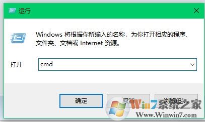 Win10系统网速慢怎么办 cmd加快Win10网速的方法