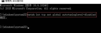 Win10系统网速慢怎么办 cmd加快Win10网速的方法