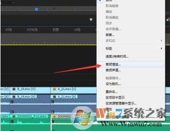 premiere视频声音怎么调节?premiere调节声音的方法