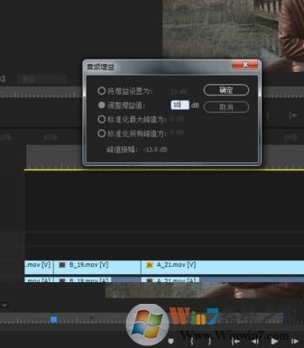 premiere视频声音怎么调节?premiere调节声音的方法