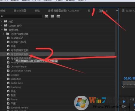 premiere视频声音怎么调节?premiere调节声音的方法