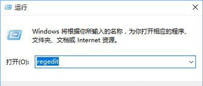 Win10系统梦幻西游全屏模式有黑边的解决方法