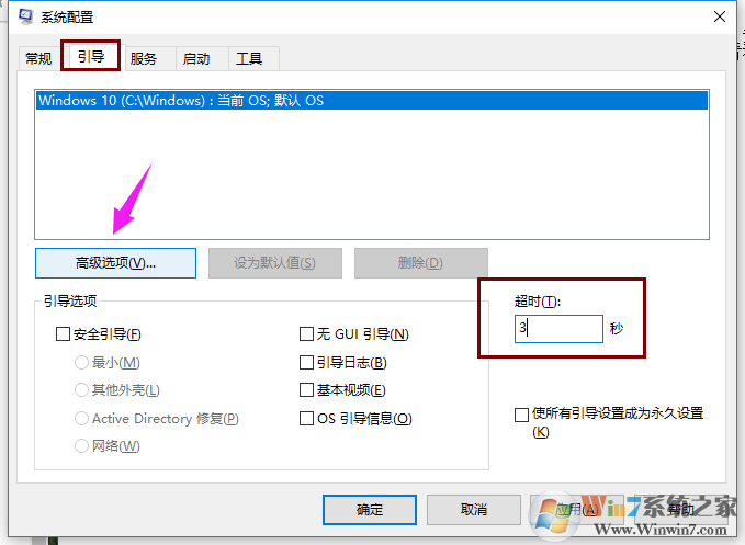 win10开机长时间黑屏的解决方法