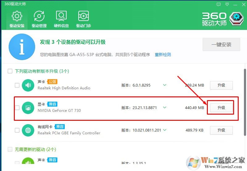 win10系统分辨率无法调节怎么办？win10分辨率无法调节的修复方法