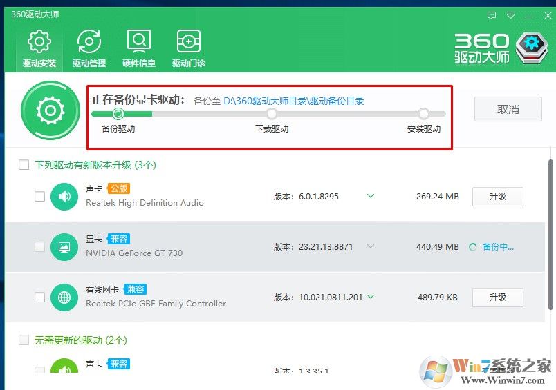 win10系统分辨率无法调节怎么办？win10分辨率无法调节的修复方法