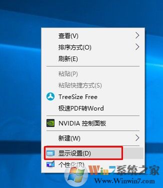 win10系统分辨率无法调节怎么办？win10分辨率无法调节的修复方法