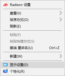 win10系统字体模糊有重影的修复方法