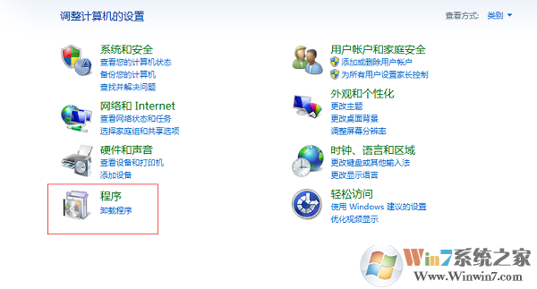 Win7运行coreldraw x7时提示“错误38”的修复方法