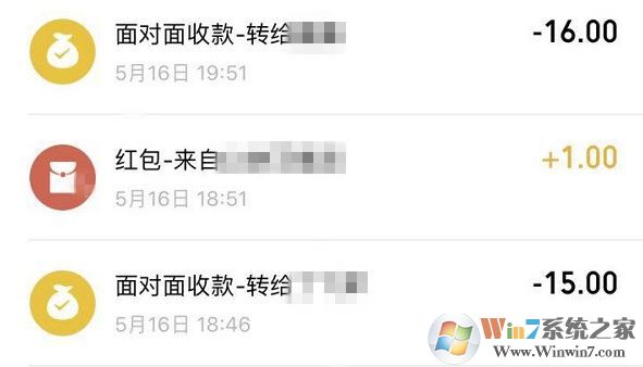 微信零钱明细怎么删除?删除微信交易记录的操作方法