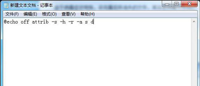 U盘杀毒后文件不见了怎么办？U盘找回消失文件的方法