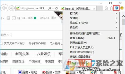 qq空间打不开是怎么回事？qq空间打不开 的完美解决方法（已解决）