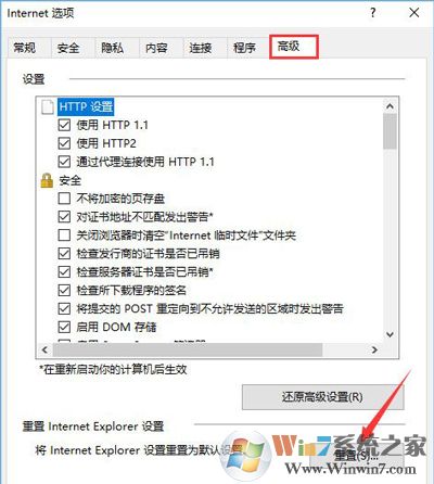 qq空间打不开是怎么回事？qq空间打不开 的完美解决方法（已解决）