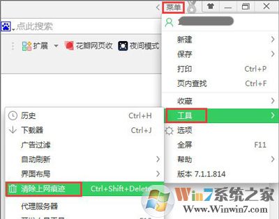 qq空间打不开是怎么回事？qq空间打不开 的完美解决方法（已解决）