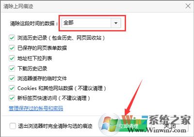 qq空间打不开是怎么回事？qq空间打不开 的完美解决方法（已解决）