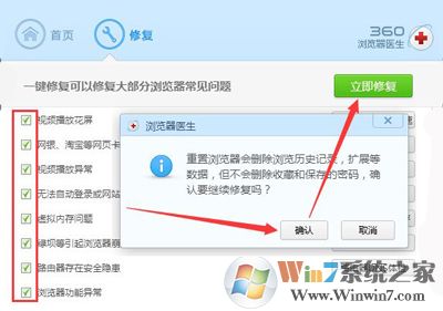 qq空间打不开是怎么回事？qq空间打不开 的完美解决方法（已解决）