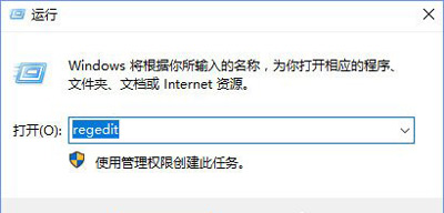 Photoshop界面字体太小看不清的Win10解决方法