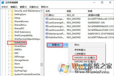 Photoshop界面字体太小看不清的Win10解决方法