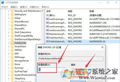 Photoshop界面字体太小看不清的Win10解决方法