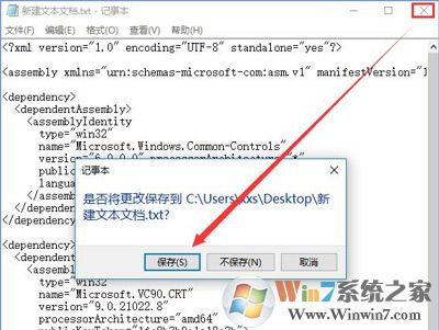 Photoshop界面字体太小看不清的Win10解决方法