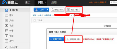 有电影番号怎么下载电影？通过电影番号下载Tokyo Hot的方法