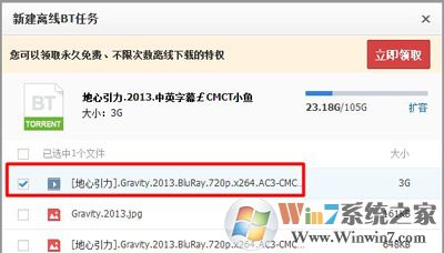 有电影番号怎么下载电影？通过电影番号下载Tokyo Hot的方法
