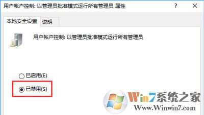 win10系统无法卸载软件提示没有权限删除程序的解决方法