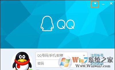 win10系统下腾讯QQ软件总是自动掉线怎么？QQ经常重新连接的解决方法