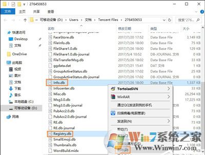 win10系统下腾讯QQ软件总是自动掉线怎么？QQ经常重新连接的解决方法