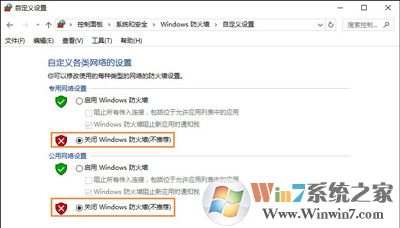 win10系统下腾讯QQ软件总是自动掉线怎么？QQ经常重新连接的解决方法