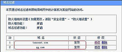 win10系统下腾讯QQ软件总是自动掉线怎么？QQ经常重新连接的解决方法