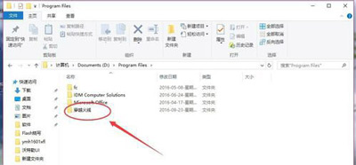 无法安装cf穿越火线提示不能打开要写入的文件解决方法