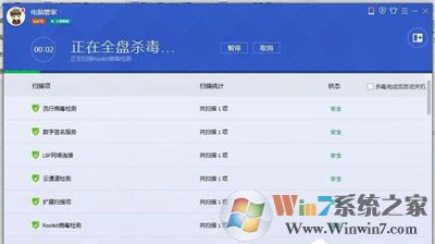 无法安装cf穿越火线提示不能打开要写入的文件解决方法