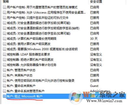 win10微软账号被停用怎么办?微软账号停用无法登录该怎么办?