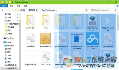 win10系统如何批量选择文件？win10系统一次选择多个文件的方法
